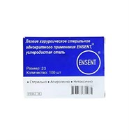 Лезвие 23 хирургическое стерильное однораз. углеродистая сталь, Янчен