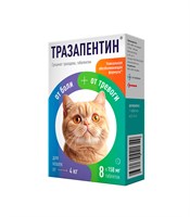 Тразапентин таблетки для кошек от 4 кг, 8 таб.