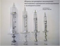 Шприц Рекорд вет 20мл с бегунком полим.колба Ш-163