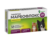 Марбофлокс 20 мг, таблетки № 10