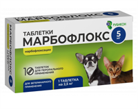 Марбофлокс 5 мг, таблетки № 10 