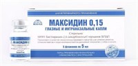 Максидин 0,15% ( уп 5 фл по 5 мл)