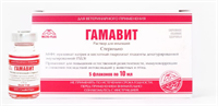 Гамавит 10мл (уп.5фл по 10мл)