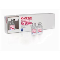 Галапан 20мл