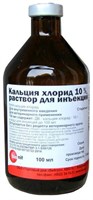 Кальция хлорид 10%, 100мл, р-р д/и