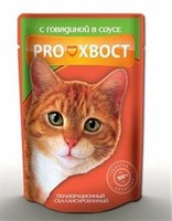 Корм PROХВОСТ пауч для кошек, с говядиной в соусе, 85гр (1590)