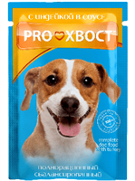 Корм PROХВОСТ пауч для собак с индейкой в соусе, 85гр (2696)