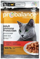 Корм ProBalance пауч для кошек Immuno Protection c Говядиной в соусе, 85гр (0838)