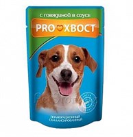 Корм PROХВОСТ пауч для собак, с говядиной , 85гр (1583)