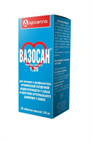 Вазосан (1,25мг), 30*120мг (СКИДКА)