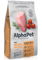 Корм AlphaPet Superpremium MONOPROTEIN сухой полнор-й для взр.собак мел.пород из индейки 3кг (2666)