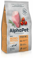 Корм AlphaPet Superpremium MONOPROTEIN сухой полнор-й для взр.соб.ср.и кр.пор.из индейки 12кг (2680)