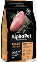 Корм AlphaPet Superpremium сухой полнор-й для собак мелких пород с индейкой и рисом 7кг (2291)
