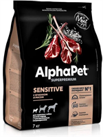 Корм AlphaPet Superpremium сухой полнор-й для собак мелких пород с чувст пищ ягненок/рис 7кг (2314)