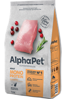 Корм AlphaPet Superpremium MONOPROTEIN сухой полнор-й для взр.кошек из индейки 1,5кг (2628)