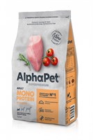 Корм AlphaPet Superpremium MONOPROTEIN сухой полнор-й для взр.собак мел.пород из индейки 1,5кг(2659)
