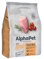 Корм AlphaPet Superpremium MONOPROTEIN сухой полнор-й для взр.собак мел.пород из индейки 0,5кг(2642)