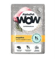 Корм AlphaPet WOW Superpremium пауч для котят "Индейка нежные ломтики в соусе" 85г (5223)