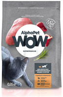 Корм AlphaPet WOW Superpremium сухой полнор-й для стерил/кошек и котов с индейк и потрош 0,35кг(1546