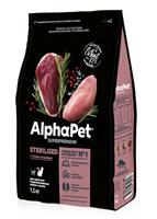 Корм AlphaPet Superpremium сухой полнор-й для стерил. кошек и котов с уткой и индейкой 1,5кг(1706)