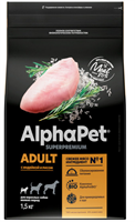 Корм AlphaPet Superpremium сухой полнор-й для собак мелких пород с чувст пищ ягненок/рис 1,5кг(1188)
