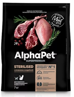 Корм AlphaPet Superpremium сухой полнор-й для стерил. кошек и котов с ягненком и индейкой 7кг(2031