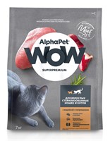 Корм AlphaPet WOW Superpremium сухой полнор-й для стерил. кошек/котов с индейкой и потрош7кг(2086)