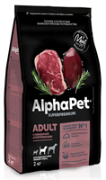 Корм AlphaPet Superpremium сухой полнор-й для собак средних пород с говядиной и потрошками 2кг(1393)