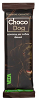 Лакомство CHOCO DOG шоколад темный для собак, 45г (Уценка срок)