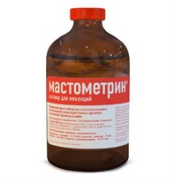 Мастометрин раствор для инъекций 100мл( Уценка срок ) 