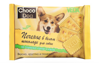 Лакомство CHOCO DOG печенье в белом шоколаде для собак, 30г (Скидка)