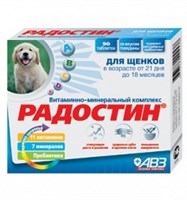 Радостин Щ (для щенков 21 день-18 мес) №90 (Скидка)