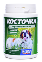 Косточка МУЛЬТИВИТАМИН добавка минерально-витаминная (КМВ)  №100 (Скидка)