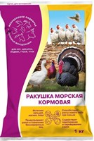 Ракушка морская кормовая 1кг