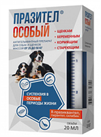 Празител Особый суспензия для собак от 25кг до 50кг, 20мл
