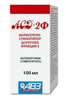 АСД-2Ф 100мл