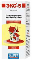 ЭКС-5  2 мл  (для регуляции половой охоты)