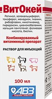 ВитОкей раствор для инъекций (100мл)