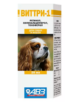 Виттри 1 20 мл