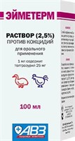 Эйметерм раствор 2,5% 100 мл