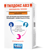 Тилдокс АВЗ (10 пакетов по 10 г)