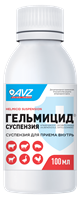 Гельмицид суспензия 100 мл