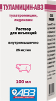 Туламицин-АВЗ 25мг/мл флакон 100мл