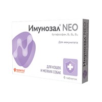 Имунозал NEO для кошек и мелких собак (1 таб./5 кг) 6 таб. (V201)
