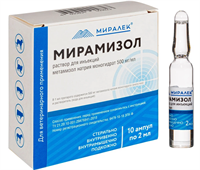 Мирамизол 2 мл N10