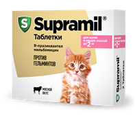 Supramil таблетки для котят и кошек массой до 2 кг