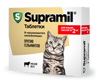 Supramil таблетки для кошек массой от 2 кг