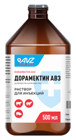 Дорамектин АВЗ 500 мл