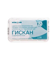 Сыворотка Гискан для собак (1доза/2мл.,10 шт.)