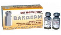 В-на Вакдерм против дерматофитозов (10доз) (10 флаконов по 1мл)